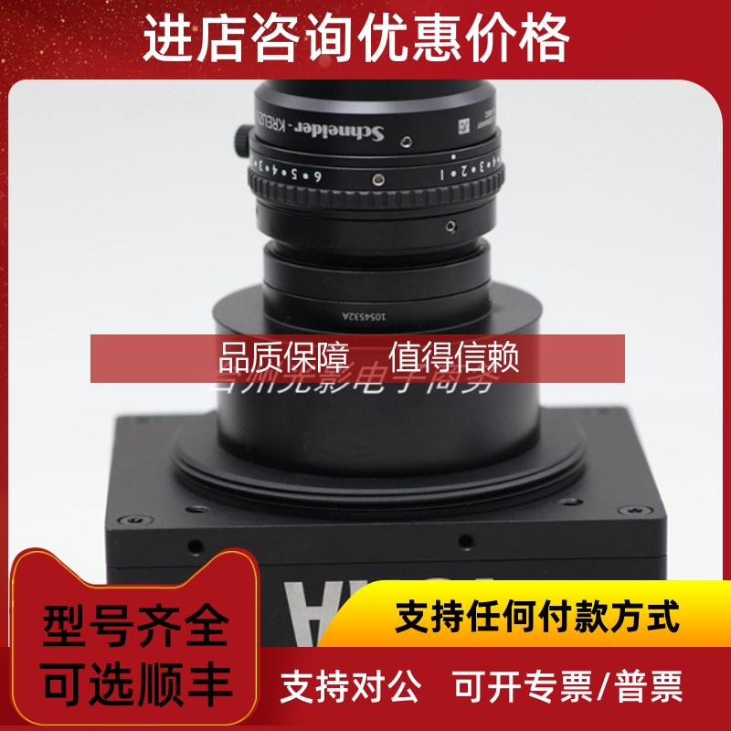 询价 ISRA VISION isAC-25Mm 2500万像素面阵工业相机
