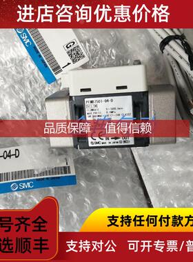 询价SMC流量计PF2A711-03-27 PF2A711-03-27-M PF2A721-03