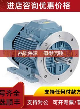 询价铝壳电机M3AA71A2 0.37KW2P IE2 IP55 F级3000转应马达