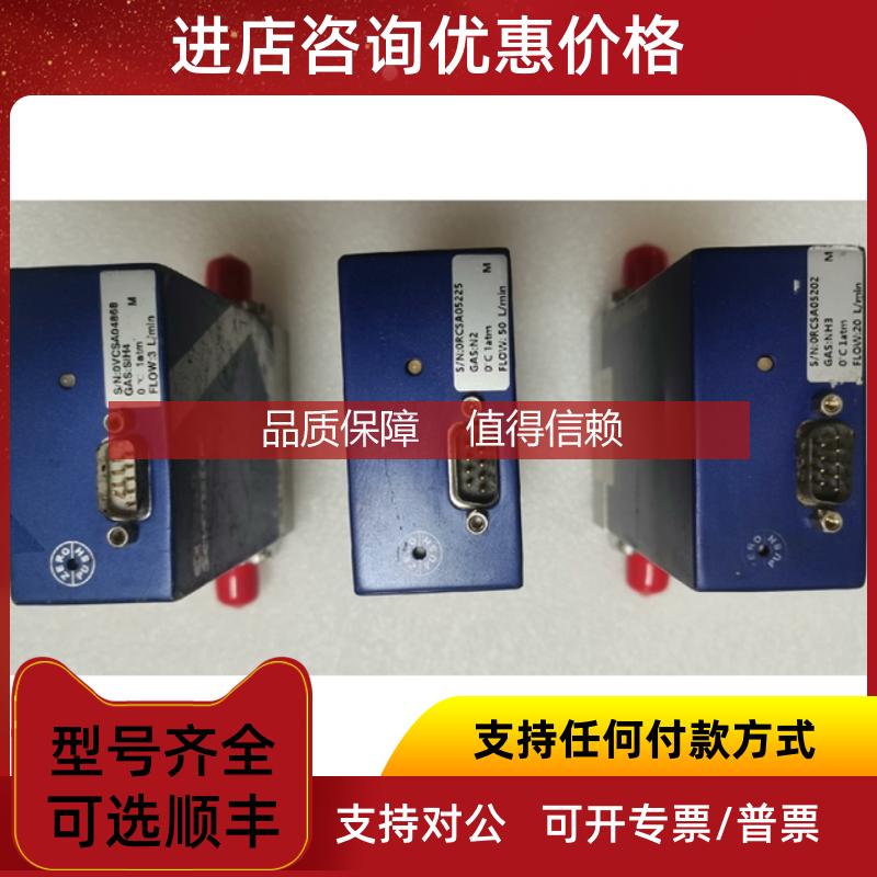 询价七星流量计，CS200A，机件，N2，50L，NH3，
