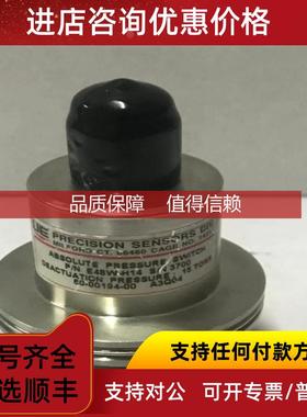 询价UE ABSOLUTE PRESSURE SWITCH E48W-H14 15TORR