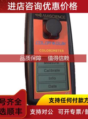 询价AMISCIENCE手持式荧光计 光度计 便携式仪 等全系列
