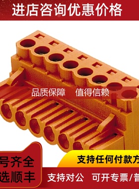 询价魏德米勒PCB端子 1527660000  BLZ 5.08/14/180 SN OR BX