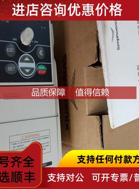 询价四方变频器E550-2S0007 0004220V750W 装