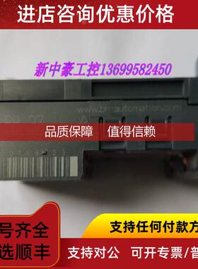 询价贝加莱X20BB37底座