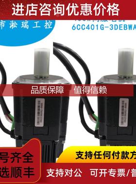 询价TECO东400W伺服电机 6CC401G-3DEBWAS