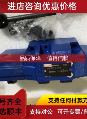 询价力士乐R900965477 DBW10A1-5X/3156EG24N9K4比例阀DR10-5