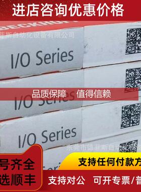 询价EJ7342-0000 倍福模块咨