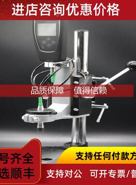 询价DGC-P-100测厚仪工作台 适用于PHYNIX SURFIX SX涂层测厚仪