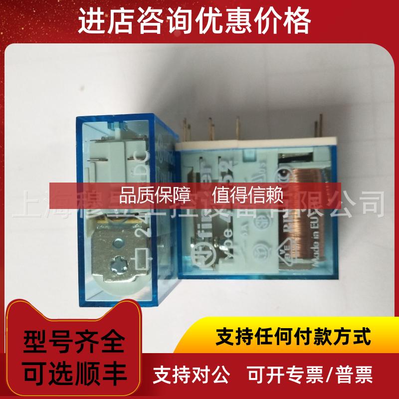 询价Finder芬德继电器40.62.9.024.0000芬德继电器