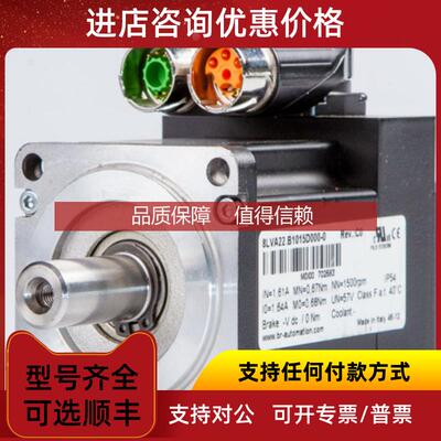 询价Regelantrieb 01-10/430  SCHIMPF 伺服模块 伺服电机