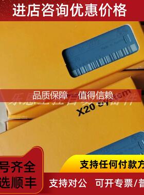 询价X20DI9372 贝加莱 模块
