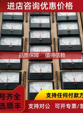 询价横河YOGAWA电流表，2096A37-A36-N-B-BS,FS 10A,整盒