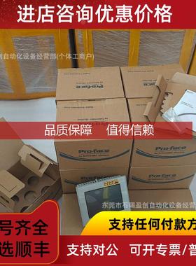 询价PFXST6400WADE 普洛菲斯触摸屏 特惠