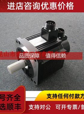 询价东伺服电机 TSB13102B-3NTA/TSTE30C