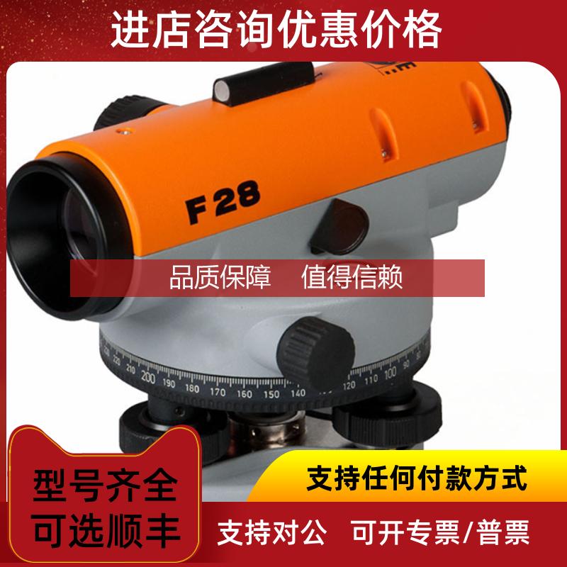 询价 NEDO F180111水平仪