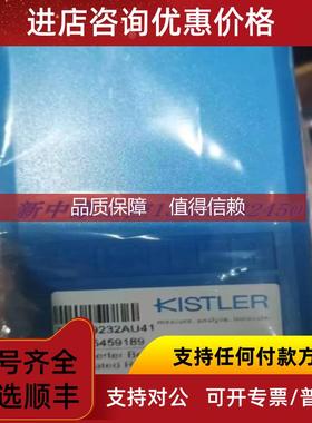 询价奇石乐9232AU41传器