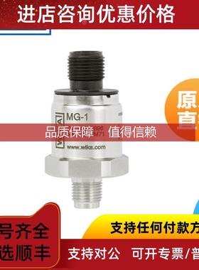 询价威卡 WIKA PGS23.063 开关电接点波登管压力表