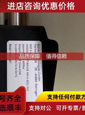 询价BUHLER压力变送器MDF-2-400