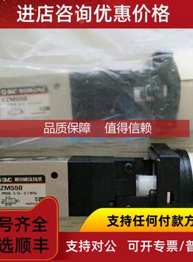 询价SMCVZM450-01-34B VZM550-01-32G VZM550-01-01S机械阀