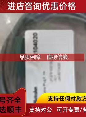 询价瑞士万通电极极线缆62104020 6.2104.020封