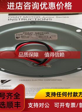 询价安川扁平马达回转电机PMEE-12CBB