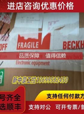 询价 倍福变浆控制屏CP6607-0001-0020