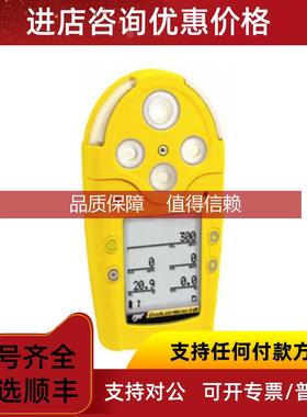 询价COMPUR多气体探测器Micro 5