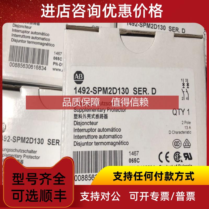 询价AB100-C12EJ01 100-C16D01 100-C09KD10