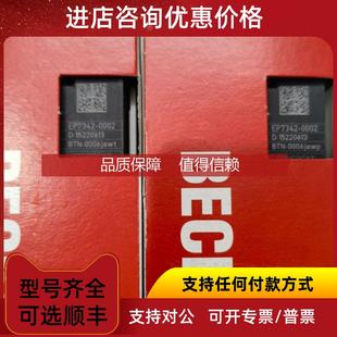询价BECKHOFF倍福EP7041 电机模块端子盒 2002 EtherCAT
