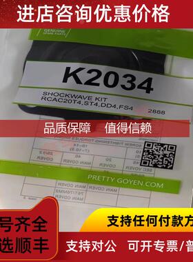 询价PRETTY GOYEN K2034 K2033 RCAC20T4 CAC20T4/DD4/FS4膜片
