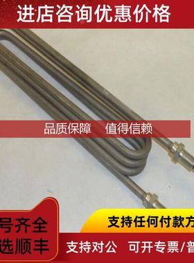 询价芬兰 原厂装 Loval Oy 59336030 管道加热器