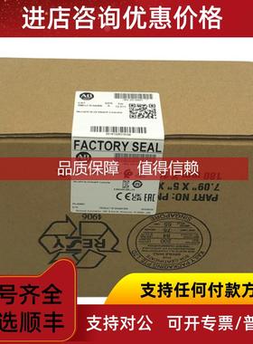 询价2080-LC70-24QBB  AB Micro870 控制器 2080LC702