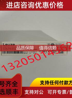 询价FT28.34P-M12 50122590 劳易测LEUZE传器
