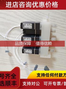 询价哈希COD MAX II组合阀，号：YY0000156，C