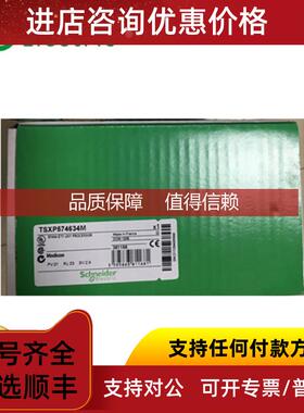 询价 PLC TSXP574634M   极速发 TSXP5463