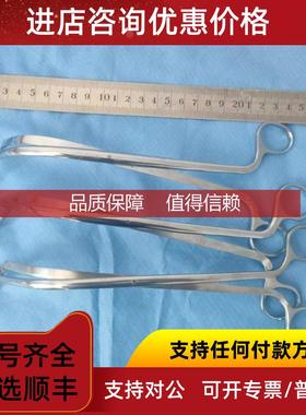 询价喉异物钳三把，左侧开，一把260.0