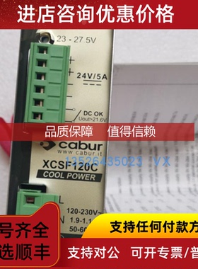 询价CABUR XCSF240C开关电源HS-COOLER KK12-BCV-421 L635油冷