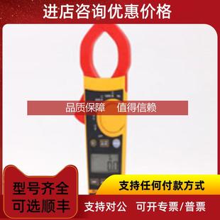 询价福禄克Fluke319钳形万用表F-319钳型电流多用表F317F312