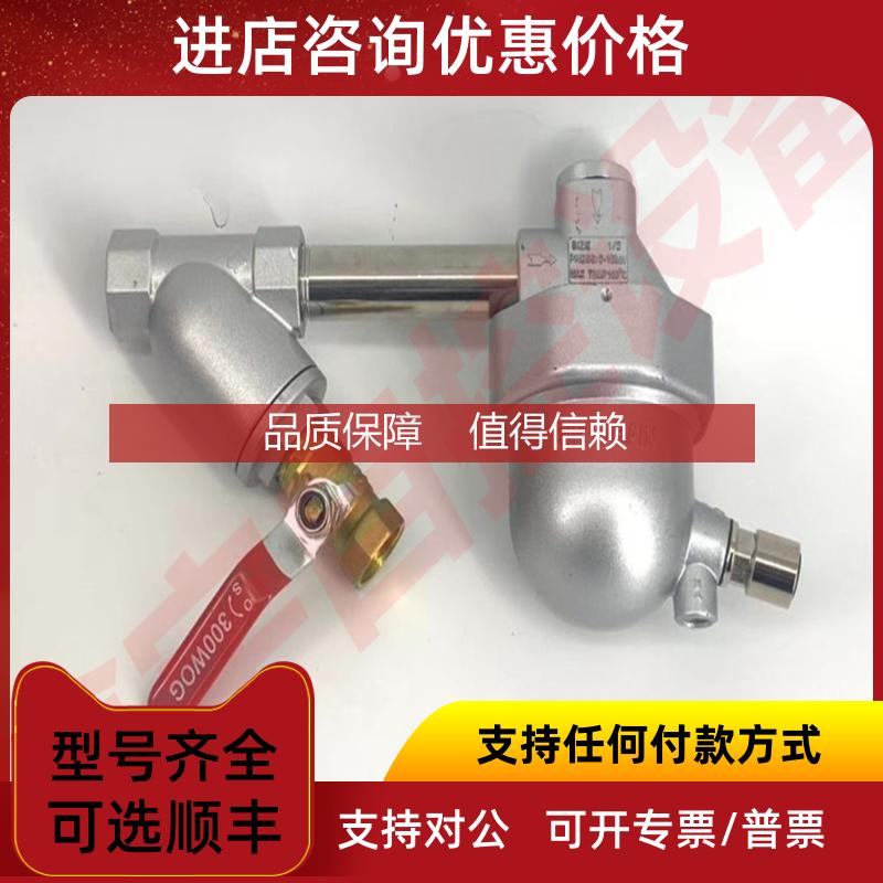 询价空压机储气罐过滤器AS6D+DF404 SA6D自动疏水阀 PB-68 PA-