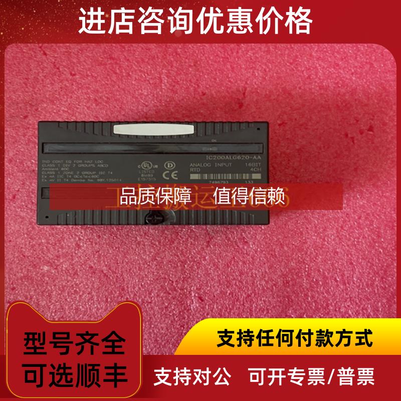 询价GE  0226A5442G-2A