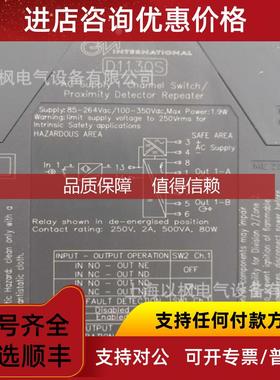 询价基玛伊gmi继电器 D5097S