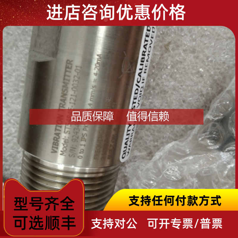 询价MX2034-01-01-05-00-02-71Metrix传器MX2032-01-01-