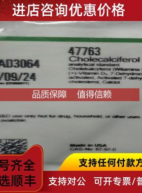 询价默克 47763 xg