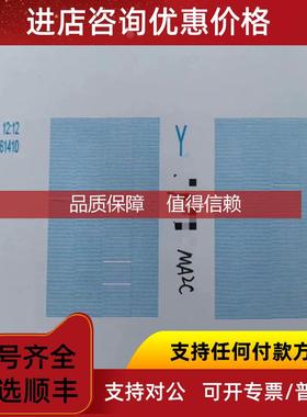 询价星光1024  25pl双通道，SG1024 MA2C 25