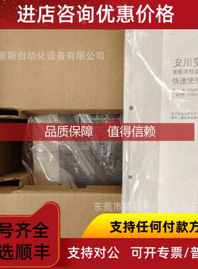 询价CIMR-V7AA23P7 安川变频器咨