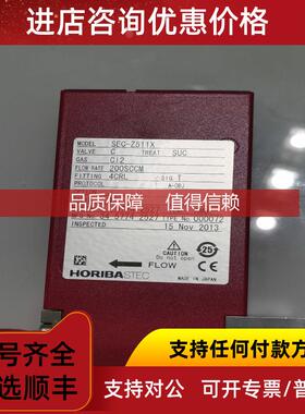 询价MFC流量计HORIBA CL2 200sccm SEC-Z511X