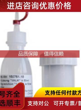 询价SWAN溶解氧87.290.050