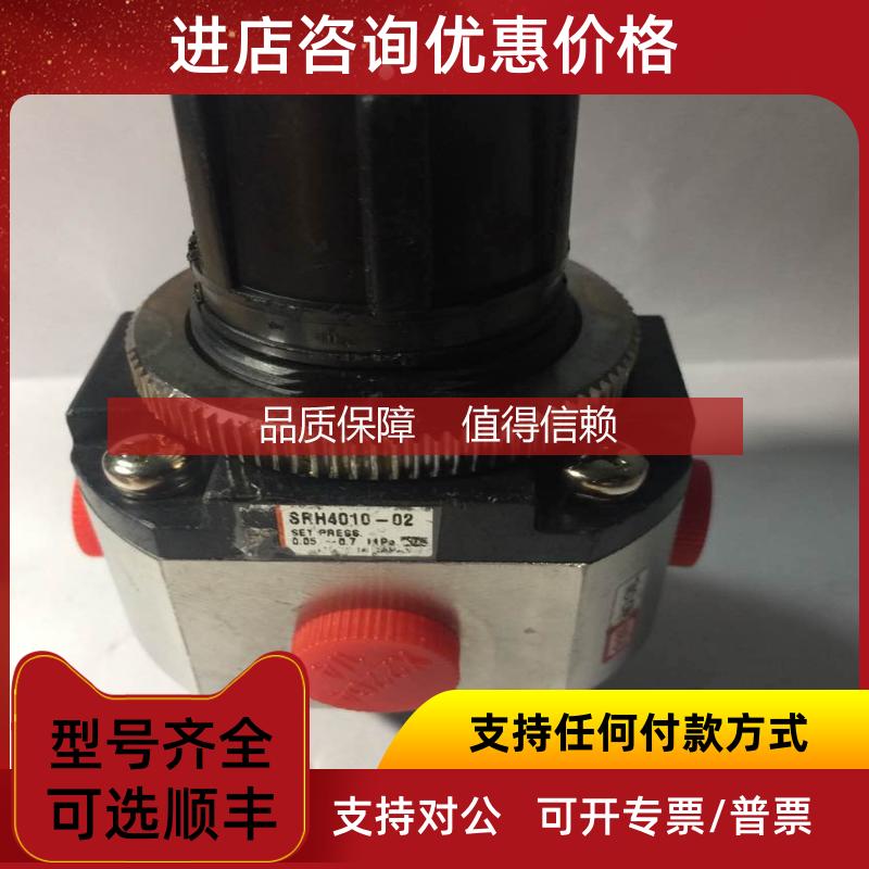 询价SMC SRH4010-02 REGULATOR