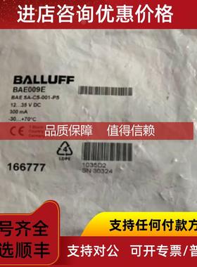 询价BIS0132 BNI00A9 BTL0YMM BNI002F BKS-S142-00 巴鲁夫